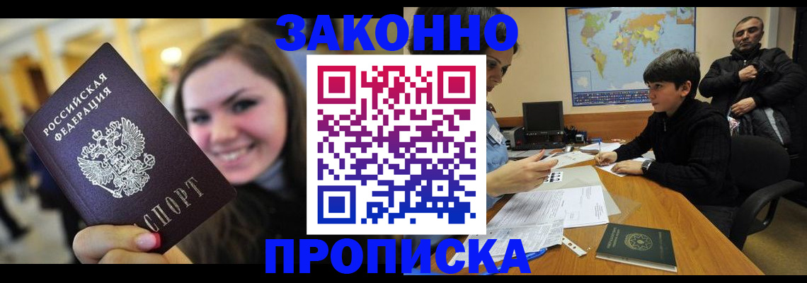 временная регистрация 2025 в Нижней Туре