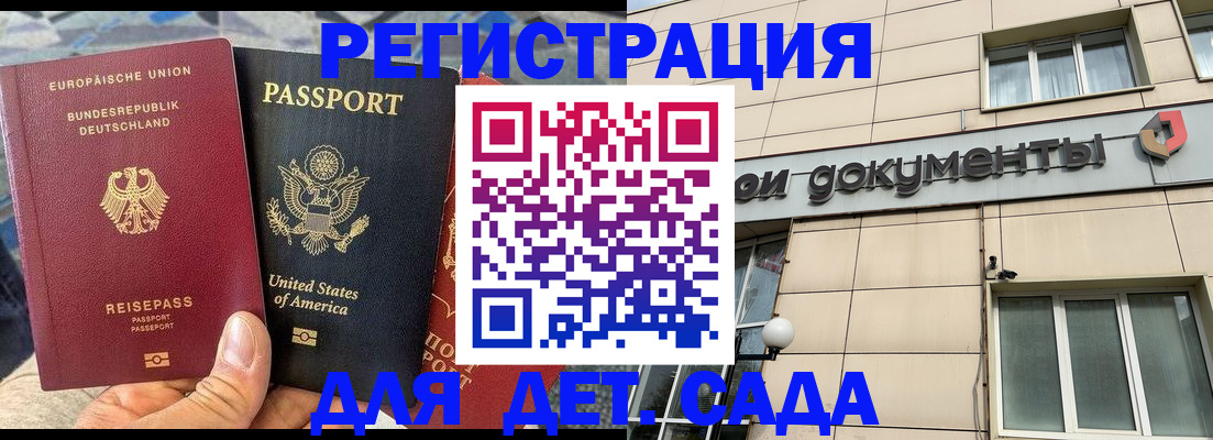 временная регистрация в квартире в Нижней Туре
