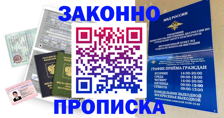 найти адрес прописки в Нижней Туре