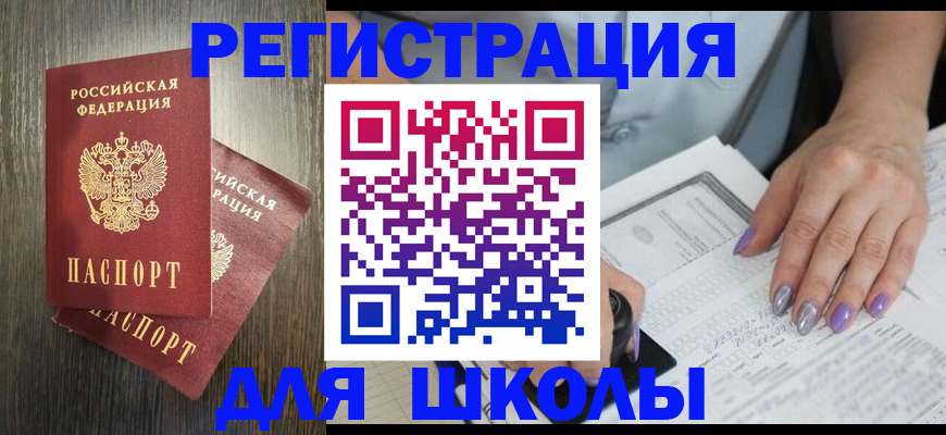 прописка для военкомата в Нижней Туре