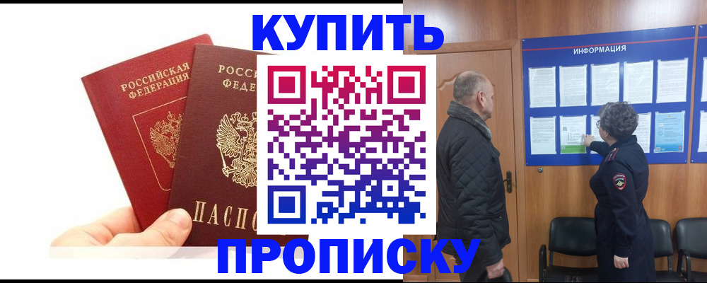 временная регистрация законно в Нижней Туре