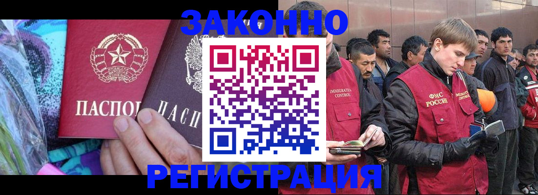 временная регистрация адрес в Нижней Туре