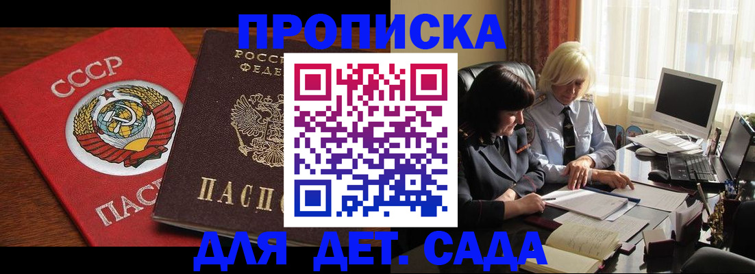 временная регистрация собственник в Нижней Туре